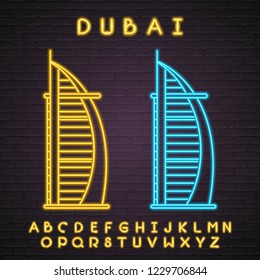 Dubai UAE Yellow and Blue Bright Building Icon Neon Light Glowing Vector Illustration with Red Alphabet Glowing