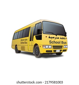 Dubai, United arab emirates. yellow arabic school transport bus illustration for schoolchildren. text on bus means school bus