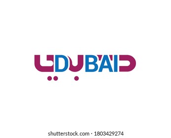dubai arabic logo