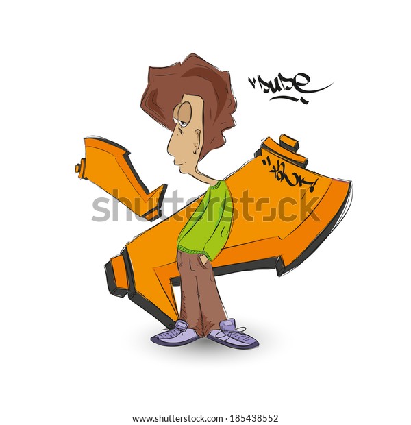 Dude Graffiti Illustration Handdrawn Vector Illustration Stock Vector ...