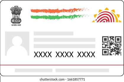 Dummy Aadhar Card, Unique Identity Document For Indian Citizen Issued By Government Of India. Vector