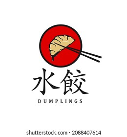 Dumplings with sauce and chopsticks, illustration for traditional Asian restaurant logo