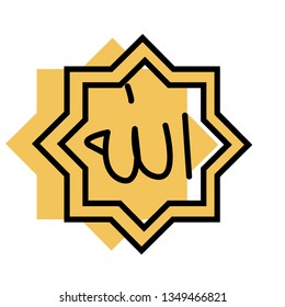 Duotone icon the words ALLAH SWT are abstract yellow and black lines