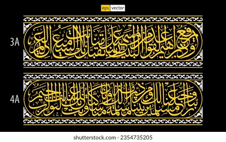 Duplicate vector Arabic calligraphy on the kiswah mosquito net, for decoration and others. Qur'an Albaqarah 127-128. Translation; And (remember) when Ibrahim founded the foundations of Baitullah with 