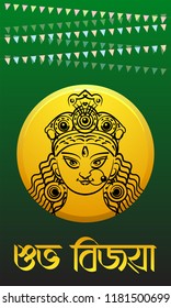 Durga pooja, navratri festival nine days