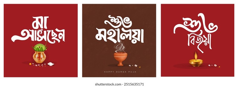 Durga Puja Bengali Caligrafía, Ma Asche, Ashtami, Navami, Dashami, Saptami, Sashti, Maa Aschen, Sarodia Shubhechha, Sharadiya Durga Puja, Mahalaya, Shubho Mahalaya, Bengali Texto Tipografía