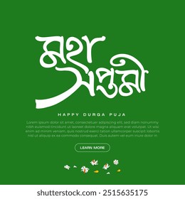 Durga Puja Bengali Caligrafía, Ma Asche, Ashtami, Navami, Dashami, Saptami, Sashti, Maa Aschen, Sarodia Shubhechha, Sharadiya Durga Puja, Mahalaya, Shubho Mahalaya, Bengali Texto Tipografía