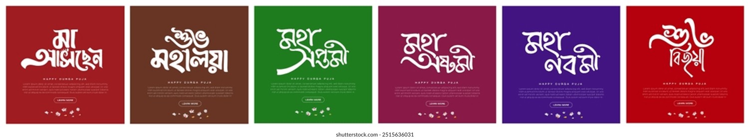 Durga Puja Bengali Caligrafía, Ma Asche, Ashtami, Navami, Dashami, Saptami, Sashti, Maa Aschen, Sarodia Shubhechha, Sharadiya Durga Puja, Mahalaya, Shubho Mahalaya, Bengali Texto Tipografía