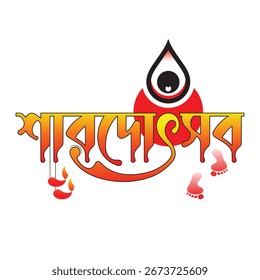 Durga Puja Bengali Typografie Sharod Utsav, Durga Fußabdruck und Diya Dekorationen, Happy Durga Puja Grüße