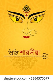 durga puja creative social media banner design with mahalaya, sasthi, saptami, ashtami, navami and vijayadashami