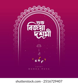 Design de Fundo do Festival de Puja da Durga, com escrita Subha Bijoya Dashami em Bengali Language Text Typography