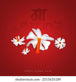 Durga Puja Flor Shiuli Flor, árbol de plátano, Durga Puja Kola Bou, ilustración de artículos de Durga Puja con árboles de plátano, tela drapeada y flores de jazmín blanco, Durga Puja Shiuli Flor