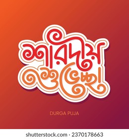 Durga Puja Greeting Card Bangla Typography Template Design. Durga Puja vector hand lettering design on red Color Background To Celebrate Indian Annual Hindu Festival Holiday. svg