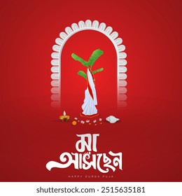 Durga Puja Ma Asche Bengali Calligraphy Ma Durga is Coming, Durga Puja Border, Arch, Frame, Background Advertisement Design for Durga Puja Oferta, Oferta, Descuento, Etiquetas Diseño