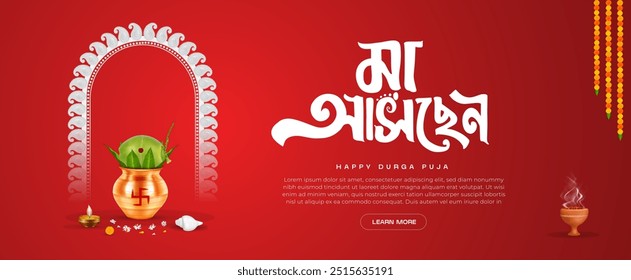 Durga Puja Ma Asche Bengali Calligraphy Ma Durga is Coming, Durga Puja Border, Arch, Frame, Background Advertisement Design for Durga Puja Oferta, Oferta, Descuento, Etiquetas Diseño