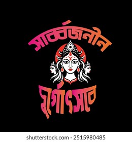 Durga Puja Vetor Modelo Cartão de Saudação Projeto de Tipografia Bangla. Durga Puja lettering design Para Celebrar o Festival Anual Hindu Feriado.