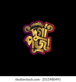 Durga Puja Vector Template Greeting Card Bangla Typography Design. Durga Puja lettering design To Celebrate Annual Hindu Festival Holiday.