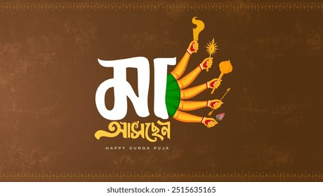 Durga Ten Hands, Durga Puja Border, Frame, Durga Puja Background Promotion for Offer, festival offer, Durga Puja Sale	