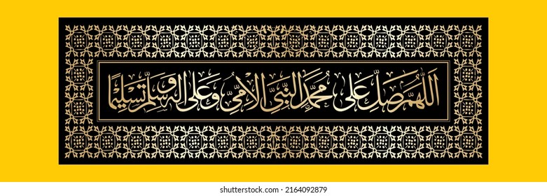 Durood" allahuma salli wa sallim". means: O Allah send blessing and peace upon Muhammad The Prophet of Mercy, the vindicate of the nation.