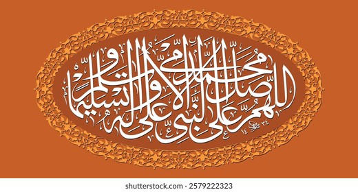 Durood" allahuma salli wa sallim". means: O Allah send blessing and peace upon Muhammad The Prophet of Mercy, the vindicate of the nation.