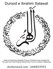 Durood e Ibrahim Salawat vector de arte de caligrafía islámica, significa: "¡Oh Alá! Que tus bendiciones y misericordia caigan sobre el último profeta Mahoma (P.B.U.H) y su familia tal como te duchaste...