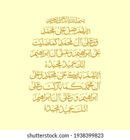 durood ibrahimi". means: O Allah, bestow Your favor on Muhammad and on the family of Muhammad as You have bestowed Your favor on Ibrahim and on the family of Ibrahim.