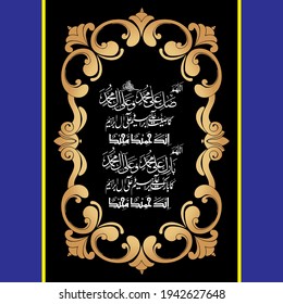 durood ibrahimi". means: O Allah, bestow Your favor on Muhammad and on the family of Muhammad as You have bestowed Your favor on Ibrahim and on the family of Ibrahim.