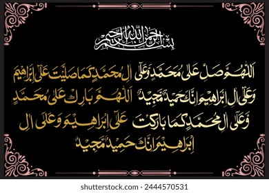 Durood Ibrahim-Salawat" allahuma salli wa sallim".means: O Allah, bestow Your favor on Muhammad and on the family of Muhammad as You have bestowed Your favor on Ibrahim and on the family of Ibrahim.