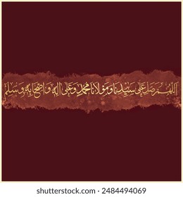durood sharif (salutations upon the Prophet sallalahu aleyhi wa sallam)