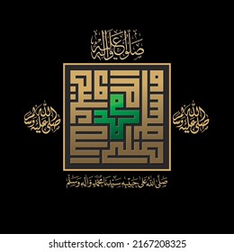 durood-salavat "Muhammad (Sal Allah Alaihi Wassalam)". bedeutet: Name Kalligraphie des heiligen Propheten Mohammed (PB-UH)