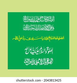 Durood-Salawat "assalato wassalamo alaika ya rasool allah". means: Blessings and peace be upon you, O Messenger of God