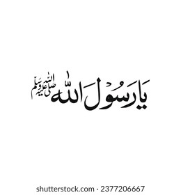 Durood-Salawat "assalato wassalamo alaika ya rasool allah". means: Blessings and peace be upon you, O Messenger of God