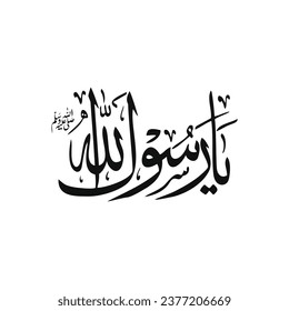 Durood-Salawat "assalato wassalamo alaika ya rasool allah". means: Blessings and peace be upon you, O Messenger of God
