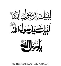 Durood-Salawat "assalato wassalamo alaika ya rasool allah". means: Blessings and peace be upon you, O Messenger of God