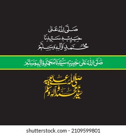 Durood-salawat" Sall Allaho ala habihi". means: O Allah send blessing and peace upon Muhammad The Prophet of Mercy, the vindicate of the nation.