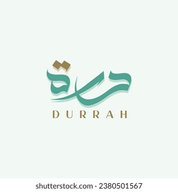 Durrah Arabic Calligraphy | Islamic Calligraphy
