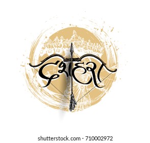 Dussehra calligraphic text with bow and arrow. Vector illustration