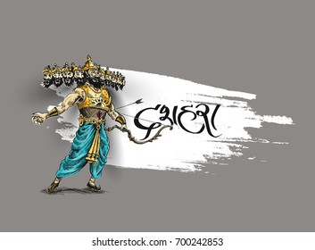 Dussehra celebration, Hand Drawn Sketch Vector illustration.