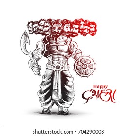Dussehra celebration, Hand Drawn Sketch Vector illustration.