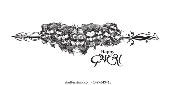 Dussehra celebration - Ravana ten heads , Hand Drawn Sketch Vector illustration.