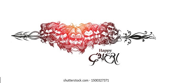Dussehra celebration - Ravana ten heads , Hand Drawn Sketch Vector illustration.