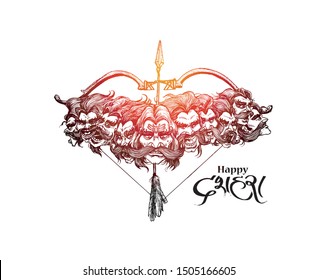 Dussehra celebration - Ravana ten heads with bow and arrow, Hand Drawn Sketch Vector illustration.