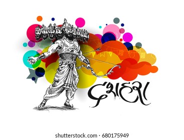 Dussehra celebration - Ravana with ten heads, Hand Drawn Sketch Vector illustration.