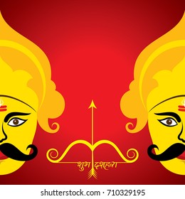 dussehra festival greeting or poster design stock vector