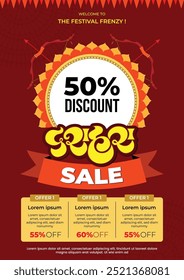 Festival de Dussehra oferecer cartaz, design de banner, celebração de Dussehra Sale flyer vetor