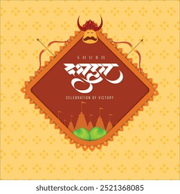 Projeto vetorial do festival de Dussehra para saudação ilustração abstrata, vijaya dashami, caligrafia hindi festiva indiana shubh dussehra design