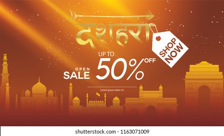 Dussehra Mega Sale with Special Discount Offers promotion advertisement, Creative website header or banner set, Angry ten headed Ravana Face and Lord Rama, Indian Festival concept.