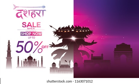 Dussehra Mega Sale with Special Discount Offers promotion advertisement, Creative website header or banner set, Angry ten headed Ravana Face and Lord Rama, Indian Festival concept.