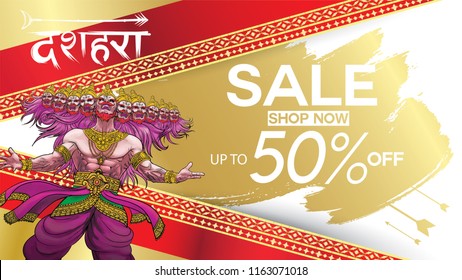 Dussehra Mega Sale with Special Discount Offers promotion advertisement, Creative website header or banner set, Angry ten headed Ravana Face and Lord Rama, Indian Festival concept.