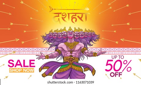 Dussehra Mega Sale with Special Discount Offers promotion advertisement, Creative website header or banner set, Angry ten headed Ravana Face and Lord Rama, Indian Festival concept.